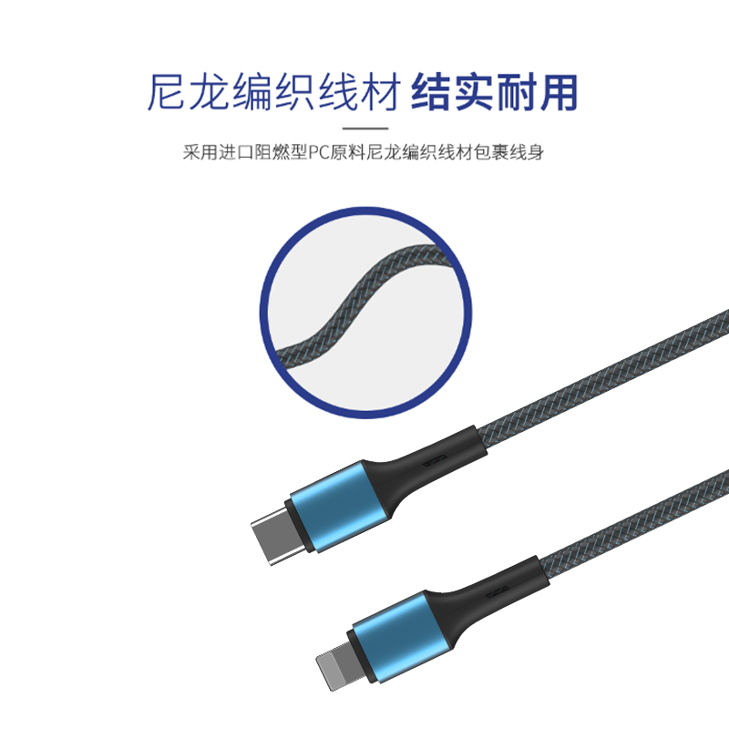 A022 PD Fast charge data cable2