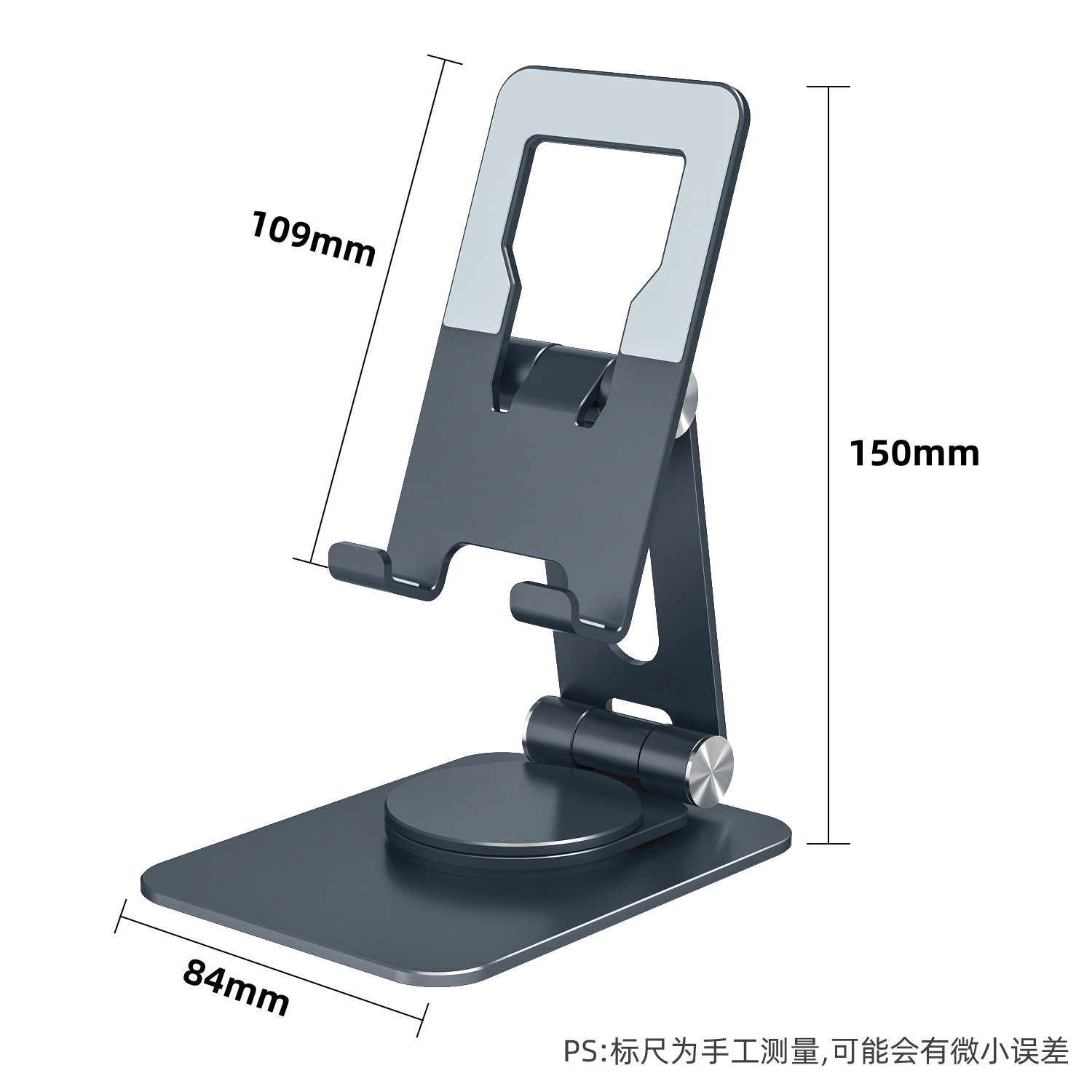 J09D支架5