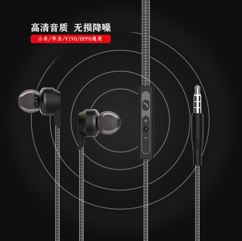 C010 In-ear subwoofer wired headset