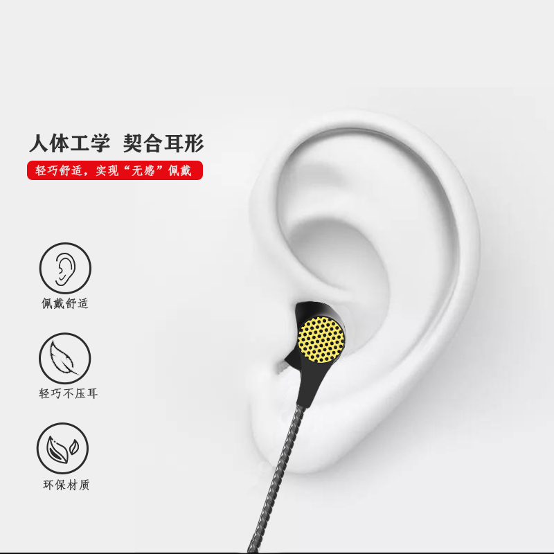 C010 In-ear subwoofer wired headset2