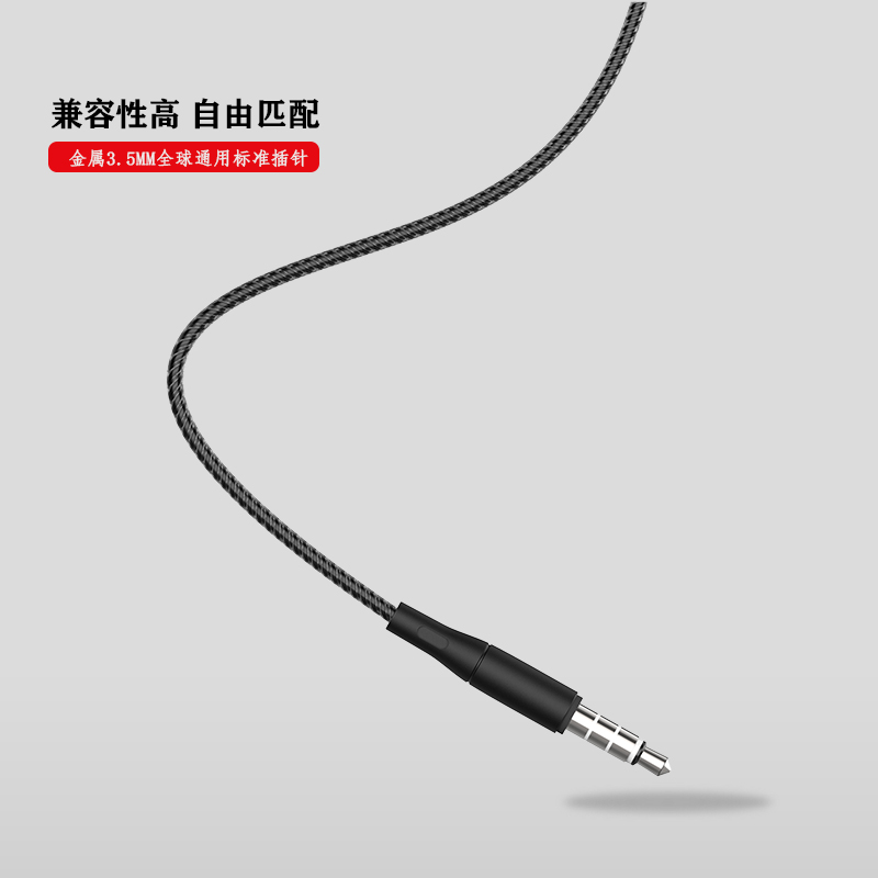 C010 In-ear subwoofer wired headset3