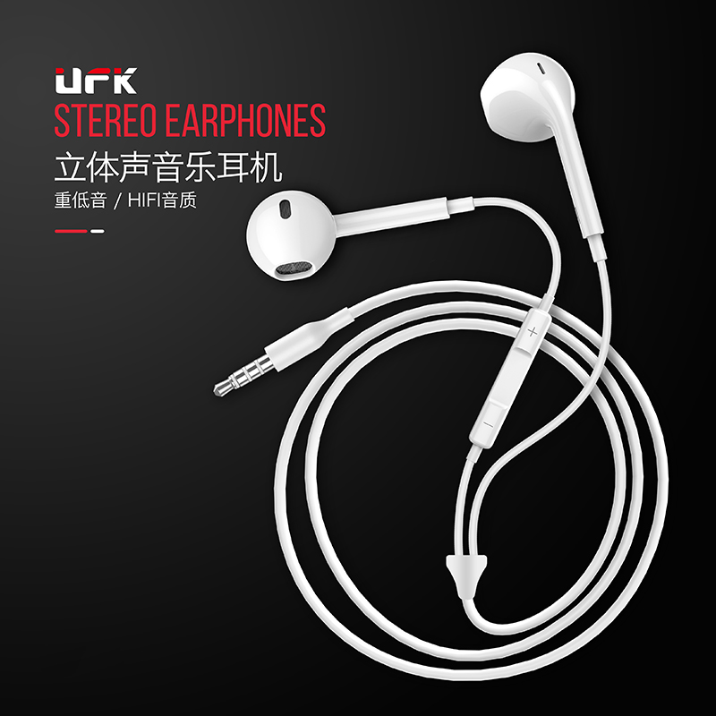 C001 in-ear headphone