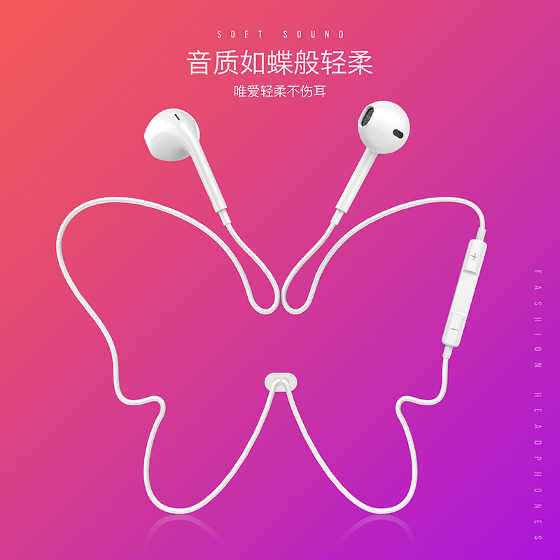 C001立体声音乐通用有线耳机2