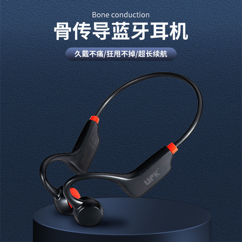 Bluetooth bone conduction headset