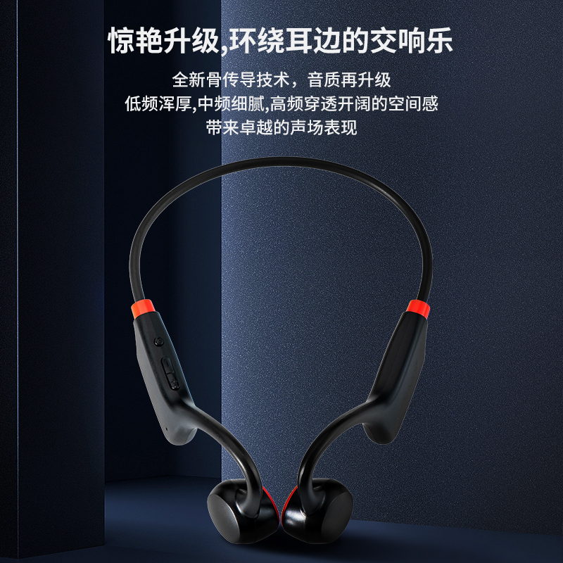 Bluetooth bone conduction headset2