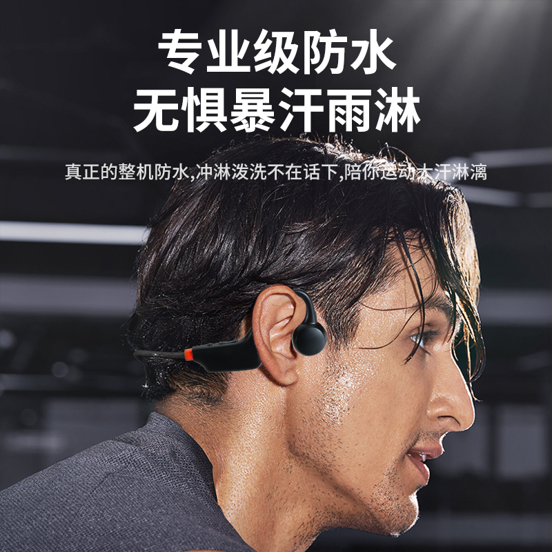 Bluetooth bone conduction headset5