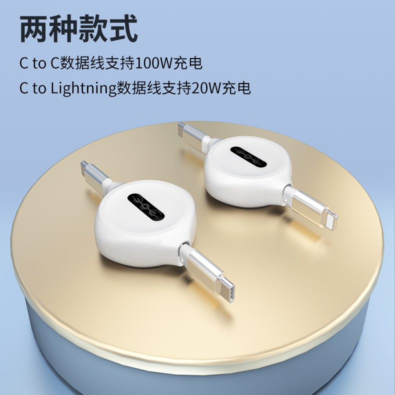 A031-1 5A Fast charging data cable3